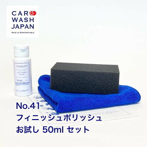 No.41 tBjbV|bV 50ml Zbg Ɩp RpEh ԗp    ŏIdグ^Cv   LY ot |bV[p RpEh ԓ |C