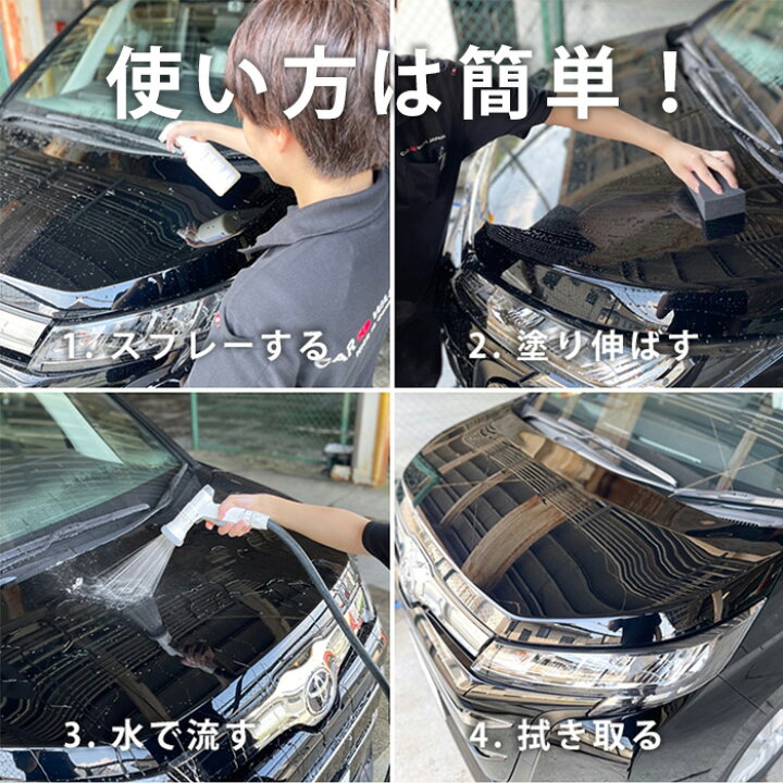 楽天市場 ガラスコーティング剤 ネオグラスコート50ml お試しセット ガラスコーティング剤 車 1000円ポッキリ プロ仕様 初心者 洗車 ガラス 系コーティング剤 メンテナンス剤 ポイント消化 洗車用品 洗車道具 お誕生日プレゼント 送料無料 洗車 コーティング Car 楽天市場 ガラスコーティング剤 ネオグラスコート50ml お試しセット ガラスコーティング剤 車 1000円ポッキリ プロ仕様 初心者 洗車 ガラス 系コーティング剤 メンテナンス剤 ポイント消化 洗車用品 洗車道具 お誕生日プレゼント 送料無料 洗車 コーティング Car