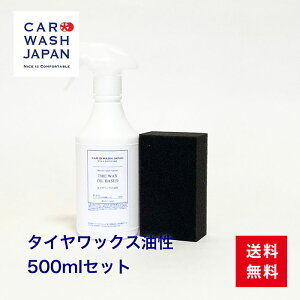 ^CbNX  500mlZbg ^CbNX Ɩp ^Co ^C o  ^CpbNX ԗpi ԓ 蕨Mtg v[g  j a 