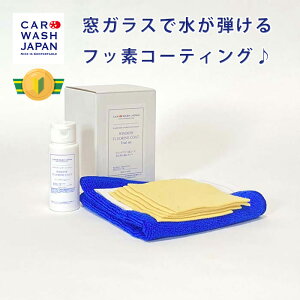 車ガラス用品 車 サイド ミラーの人気商品 通販 価格比較 価格 Com