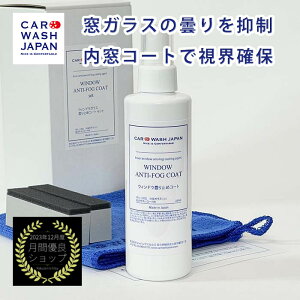 yVLO1ʊl EBhE KX ܂~ R[g 200mlZbg KX ~ ǂ  EBhEKX KX ܂ ܂ ܎~ ܎~ ~ ܂ǂ ܂ǂ 