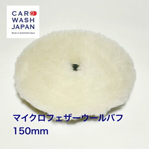 CWJ }CNtFU[E[ot 150mm tFU[ O E[ ot |bV[p Ɩp p p }CNtFU[ OE[ ot vdl   ԓ ԗp