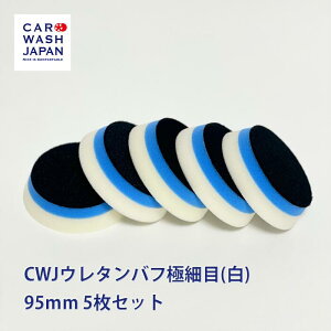 CWJE^otɍז() 95mm 5Zbg |bV[p Ɩp p Ԍ dグ p X|W E^ ot vdl  h  ԓ ԗpi DIY {fB