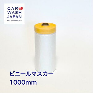 rj[}XJ[1000mm 35m rj[t}XLOe[v { ی }XJ[ Se[v rj[ rj[}XLO rj[te[v |bV[ R[eBOp ԗpi 