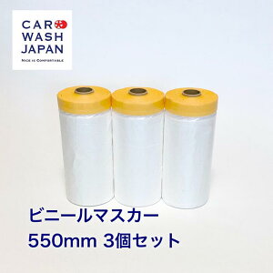 rj[}XJ[550mm 35m 3{Zbg rj[t}XLOe[v { ی }XJ[ Se[v rj[ rj[}XLO rj[te[v |bV[ R[eBOp 