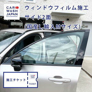 {H`Pbg EBhEtBifMjTCh2 YL AM J[tB X[N car film {Hp̎{H`Pbgł XŎ{H̍ۂɎg܂I