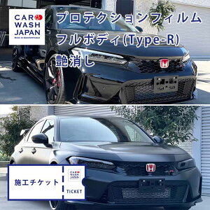 {H`Pbg veNVtBit{fBjVrbN ^CvR tveNV PPF tPPF {Hp̎{H`Pbgł XŎ{H̍ۂɎg܂Ihonda civic typeR type R VrbN^