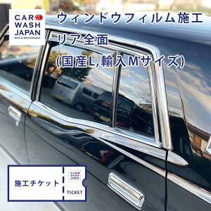 {H`Pbg EBhEtBiFtfMjAS YL AM J[tB X[N car film {Hp̎{H`Pbgł XŎ{H̍ۂɎg܂I