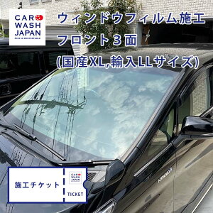 {H`Pbg EBhEtBifMjtg3 YXLTCYp ALLTCYp J[tB X[N car film {H`Pbg XŎ{H̍ۂɎg܂ Ft@CA Vellfire