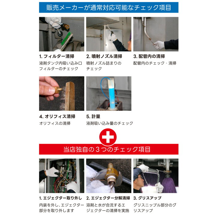 楽天市場】グラスコートプレミアム 10L×1エムケー精工 ティアラコート  