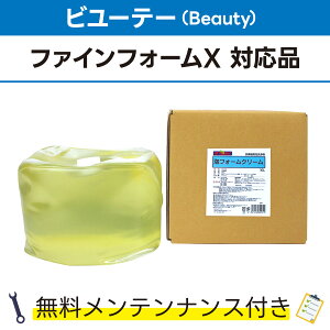 AtH[N[ 10L×1r[e[(Beauty) t@CtH[XΉi eiXt r[eB r[e[ ԋ@p n  eiXpbN ^ _ zǋl܂