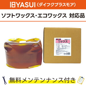 YbNX 10L×1YASUIi_CtNvXAj \tgbNXAGRbNXΉi eiXt XC ӂ DAIFUKU ԋ@p n  eiXpbN ^ _ z