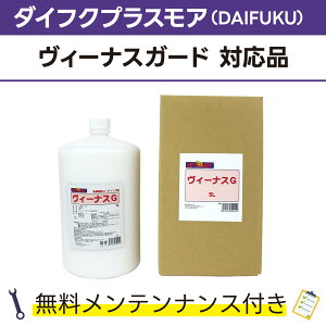 B[iXG 5L×1_CtNvXA(DAIFUKU) B[iXK[hΉi eiXt ӂ ԋ@p n  eiXpbN ^ _ zǋl܂