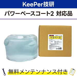 VSx[X 10L×1 KeePerZ p[x[XR[g2Ήi eiXt L[p[Z ԋ@p n  eiXpbN ^ _ zǋl܂