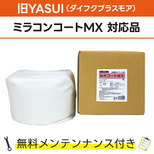 MRR[gMX 10L×1YASUIi_CtNvXAj ~RR[gMXΉi eiXt XC ӂ DAIFUKU ԋ@p n  eiXpbN ^ _ zǋl܂