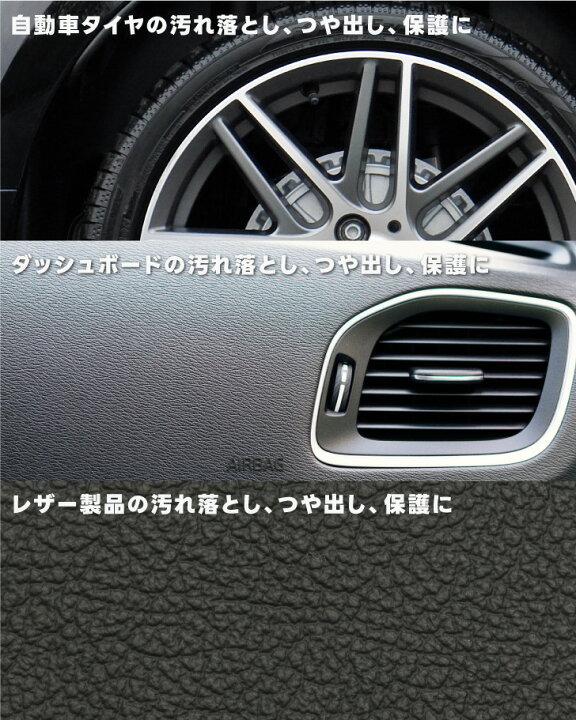 楽天市場】タイヤ＆レザーWAX 18Lタイヤワックス 保護 ツヤ 光沢 水性 