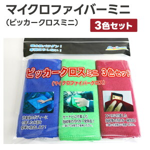 sbJ[NX~j 3FZbg @グp }CNt@Co[ ԃ^I z zNX ԗp X^hp | Ɩp@~jTCY@̑iEmxeBɍœKI