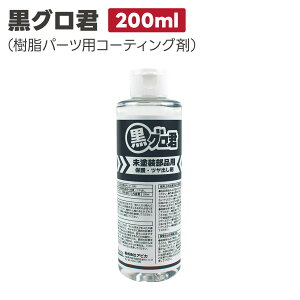 yhp[cR[eBO܁zON 200ml