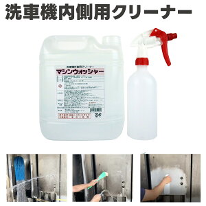 yԋ@pN[i[z}VEHbV[ 4LZbg@ԋ@p@Xv[{g 500ml×1{t@K\X^hEHݒu̐ԋ@