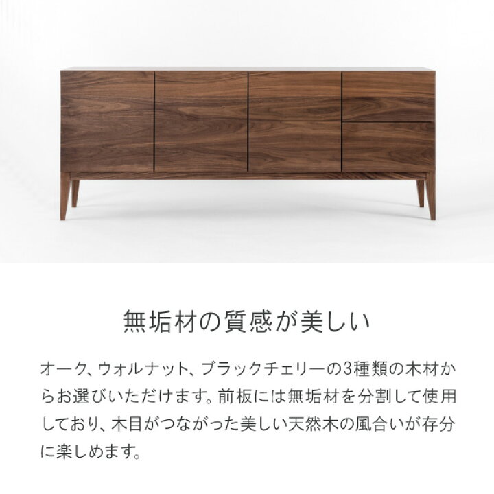 楽天市場】ポイント10倍 19日23：59まで サイドボード 棚 90cm 135cm 
