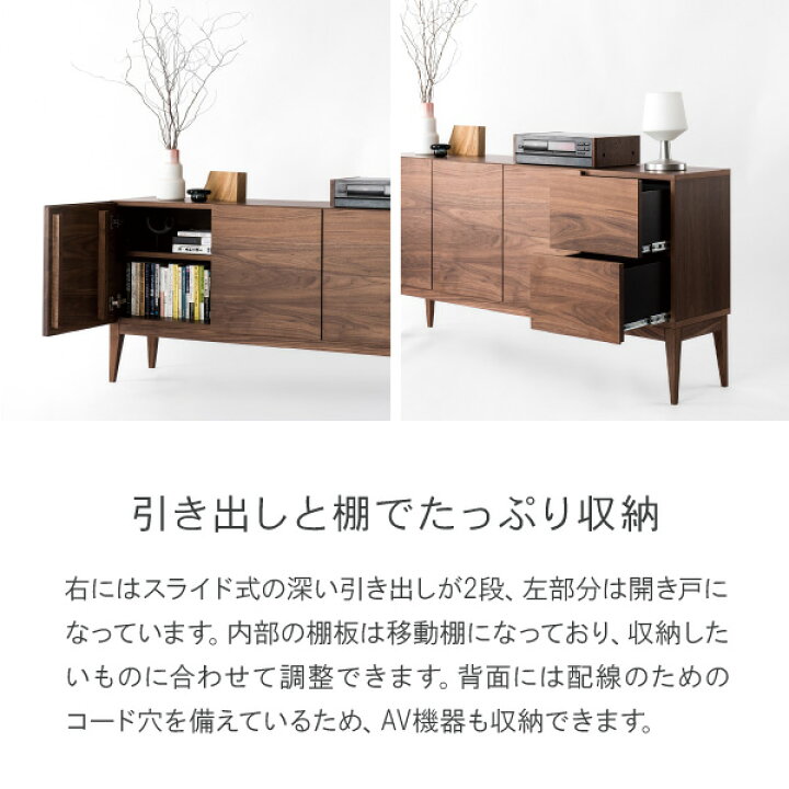楽天市場】ポイント10倍 19日23：59まで サイドボード 棚 90cm 135cm 