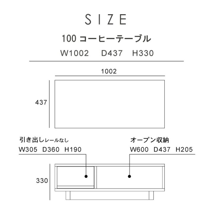 楽天市場】リビングテーブル コーヒーテーブル 日本製 3年保証 開梱 