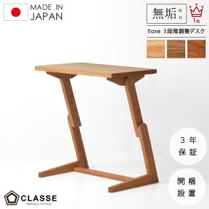 |Cg10{2609:59܂ fXN  3iK e[u rO C { 3Nۏ ؐ Jݒu NbZ C[Y