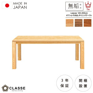 |Cg10{ 2709:59܂ e[u _CjO@o rO C { 3Nۏ ؐ Jݒu i` NbZ [X