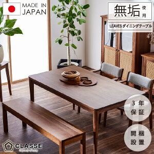 |Cg10{ 2709:59܂ e[u _CjO@o rO C { 3Nۏ ؐ Jݒu EHibg NbZ [X