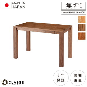 |Cg10{ 1101:59܂ e[u fXN o ׋ fXN[N rO C { 3Nۏ ؐ Jݒu NbZ [X