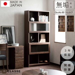 VFt EH[VFt `FXg 80cm [ { 3Nۏ C Jݒu NH[^ NbZ