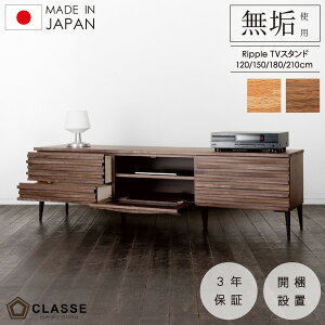 yԌ10OFFzTVX^h [ { 3Nۏ C Jݒu bv NbZ TV{[h 120/150/180/210