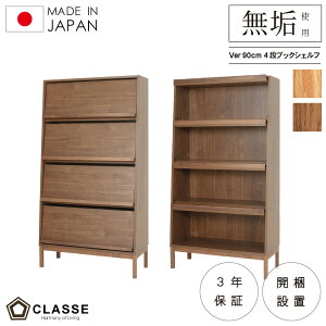 ubNVFt {I bN C { 3Nۏ ؐ Jݒu NbZ x[