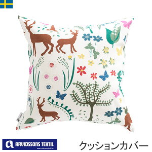 �N�b�V�����J�o�[ 45cm�^�C�v �k�����n �X�E�F�[�f�� �k���f�U�C�� ARVIDSSONS �A���r�b�h�\���Y soderasen �Z�f���[�Z���@�k���N�b�V����