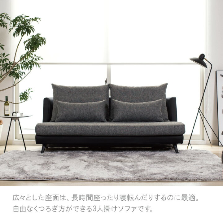 楽天市場】＼評価☆4.82／ ソファー ソファ 日本製 3人掛け ペット 猫  