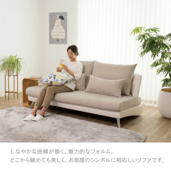 楽天市場】＼評価☆4.82／ ソファー ソファ 日本製 3人掛け ペット 猫  