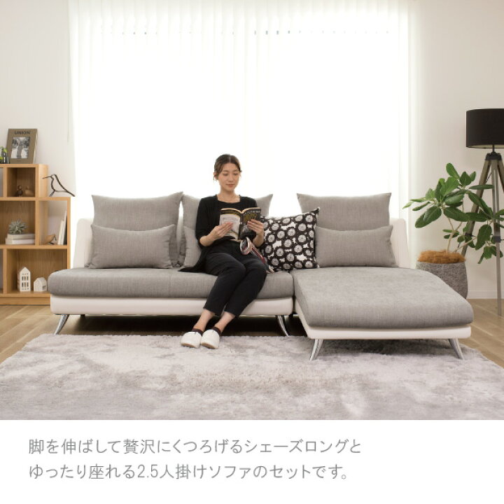 楽天市場】＼評価☆4.68／ ソファー ソファ 日本製 ペット 猫の爪 強い 