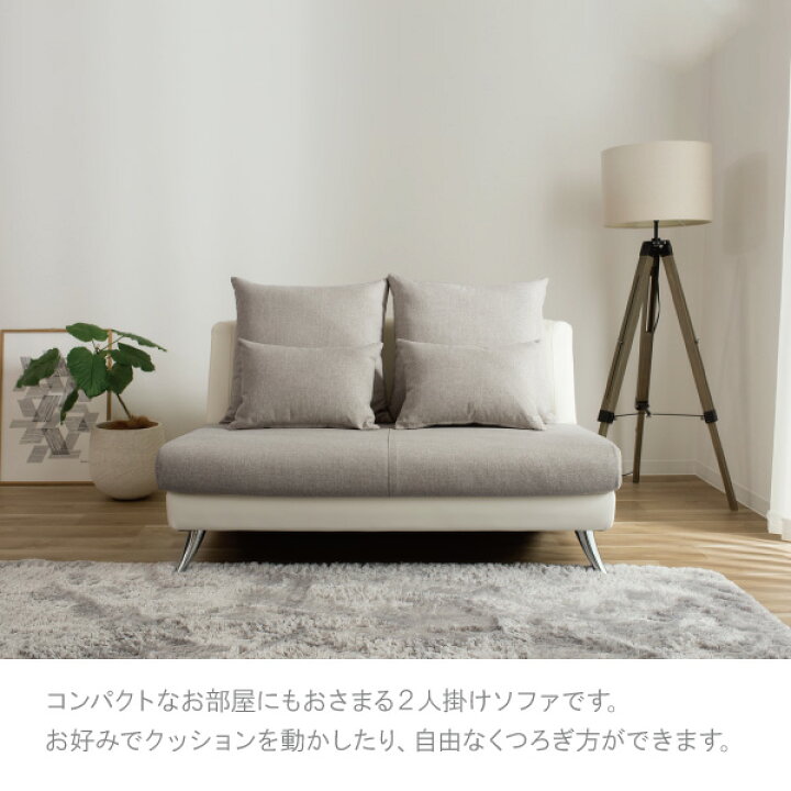 楽天市場】＼評価☆5.00／ ソファー ソファ 日本製 2人掛け ペット 猫  