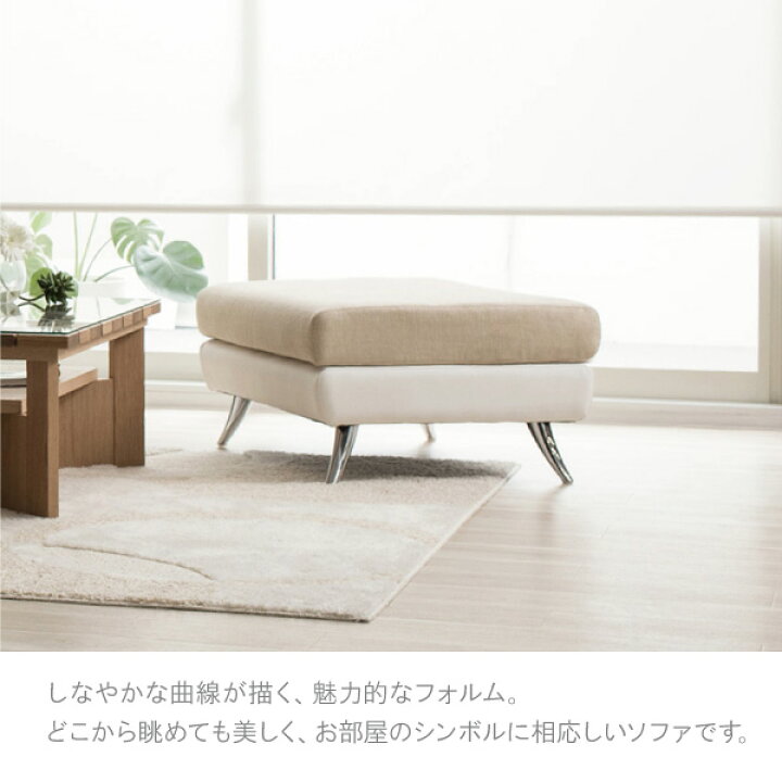 楽天市場】＼評価☆4.50／ オットマン 日本製 ペット 猫の爪 強い 