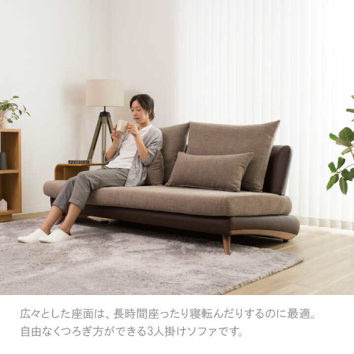 楽天市場】最大9000円オフクーポン 24日20時から ソファー ソファ 日本 
