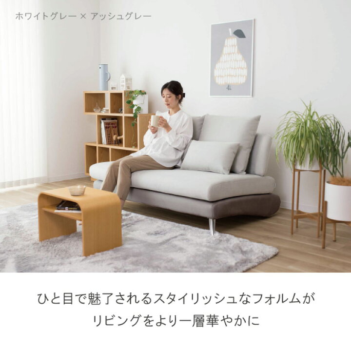 楽天市場】＼評価☆4.71／ソファー ソファ 3人掛け 三人掛け ペット 猫 