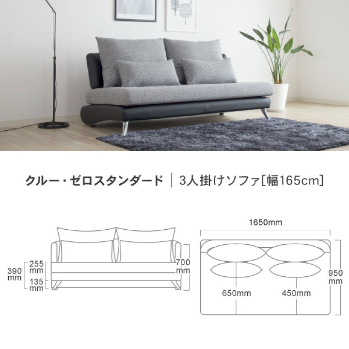 楽天市場】＼評価☆4.71／ソファー ソファ 3人掛け 三人掛け ペット 猫 