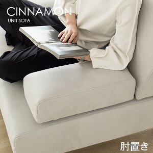 �I�|�� �I�u�� �ǉ������p �V�i�����\�t�@�p