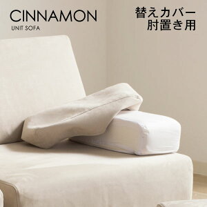 �ւ��J�o�[ �V�i�����̕I�u����p�J�o�[ �ʏ��z�� �󒍐��Y�i �\�t�@�I�v�V����