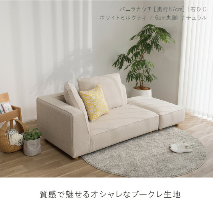 楽天市場】＼評価☆4.82／ ソファー ソファ 2人掛け ペット 猫 犬 爪 