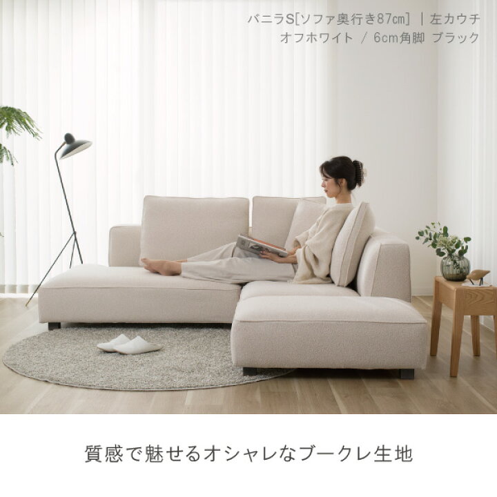 楽天市場】ポイント5倍20日20時から ソファー ソファ ペット 猫 犬 爪  