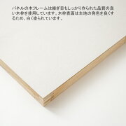 質の良い木枠使用