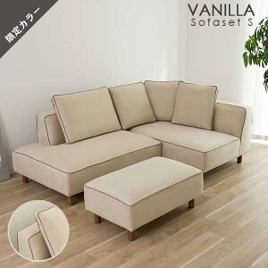 \t@[ \t@ 3l| Ol| \t@[xbh \t@xbh AbVO[ JE`\t@ JE` R[i[\t@[ R[i[ k L ojS 87cm ~ebhGfBV