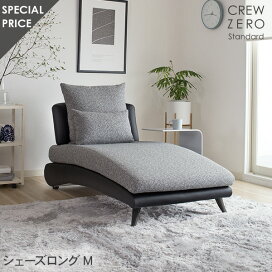 楽天市場】 ソファ > サイズから選ぶ > 1人掛ソファ : クルーズ 公式 