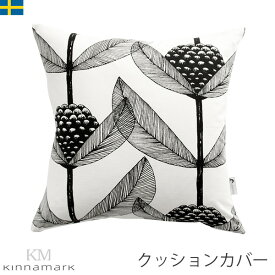 【期間限定10％OFF】クッションカバー 45×45 北欧生地 シナマーク Kinnamark BJORNBARS ビヨルンバーズブロンマ スウェーデン 北欧　北欧クッション